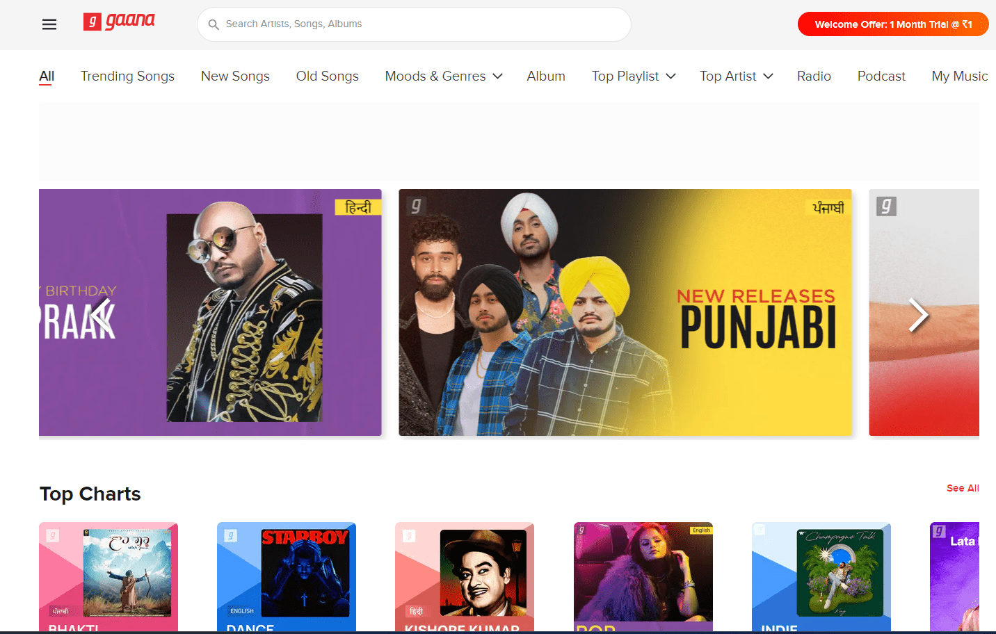 Gaana Ui design