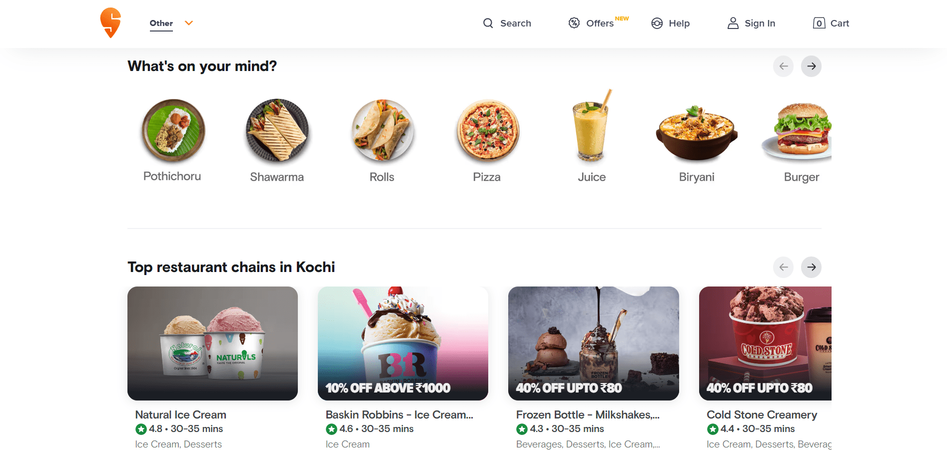 swiggy Ui